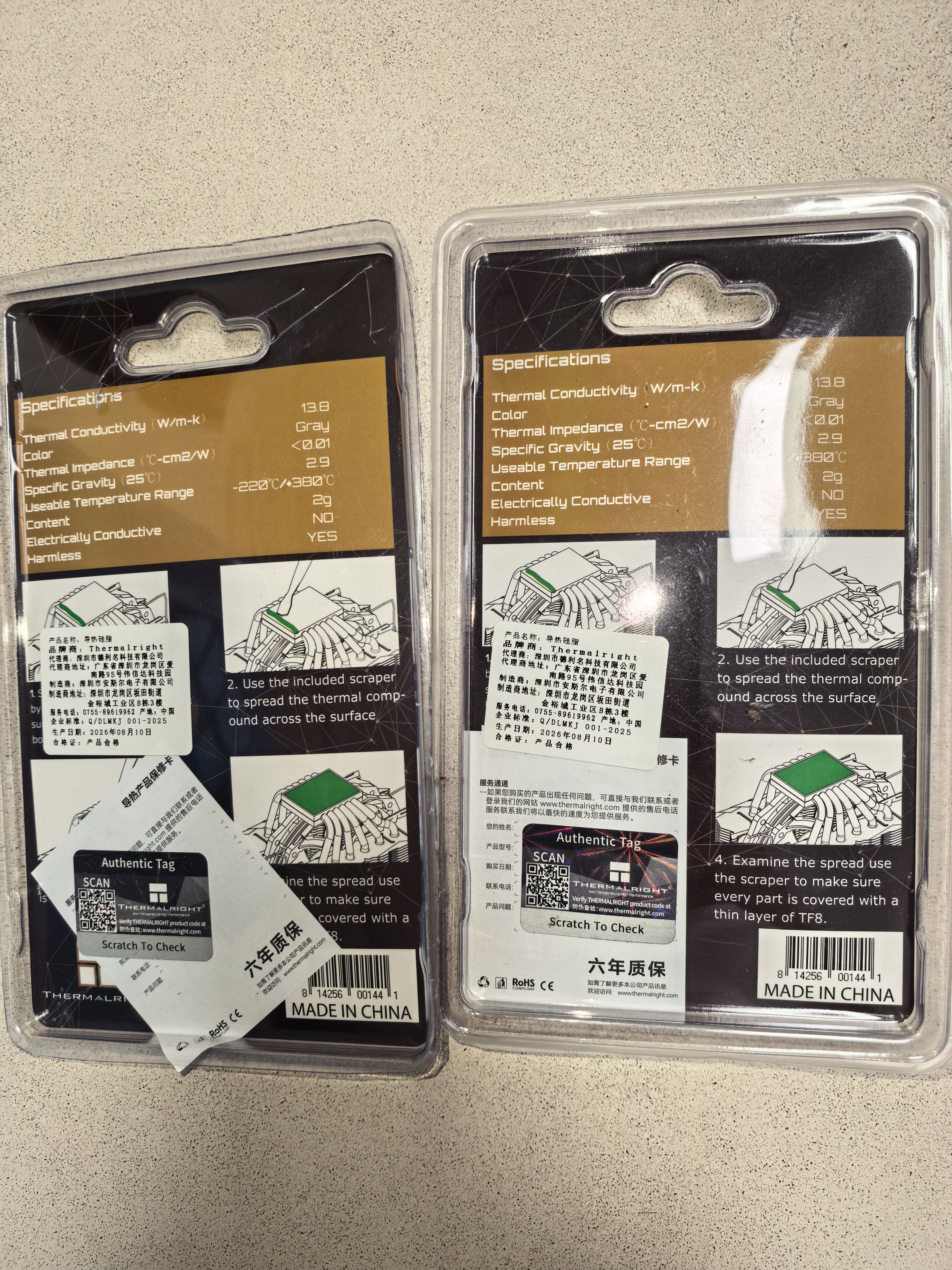 利民（thermalright）TF8(2g)（导热硅脂/ CPU散热膏/ 2g装/导热系数13.8/笔记本导热膏） 实拍图