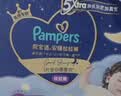 帮宝适整觉专研新安睡拉拉裤透气L28+3夏季超薄婴儿尿不湿纸尿裤 实拍图