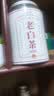 福东顺茶叶 福鼎白茶 陈年高山老寿眉白茶散茶500g 送礼送领导自己喝 实拍图