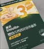 英氏婴幼儿面条番茄牛肉味200g 宝宝辅食儿童早餐线面婴儿面条10月+ 实拍图
