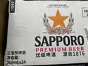 三宝乐札幌精酿啤酒【日本进口】350ml*24罐整箱装百威集团国庆出行 实拍图
