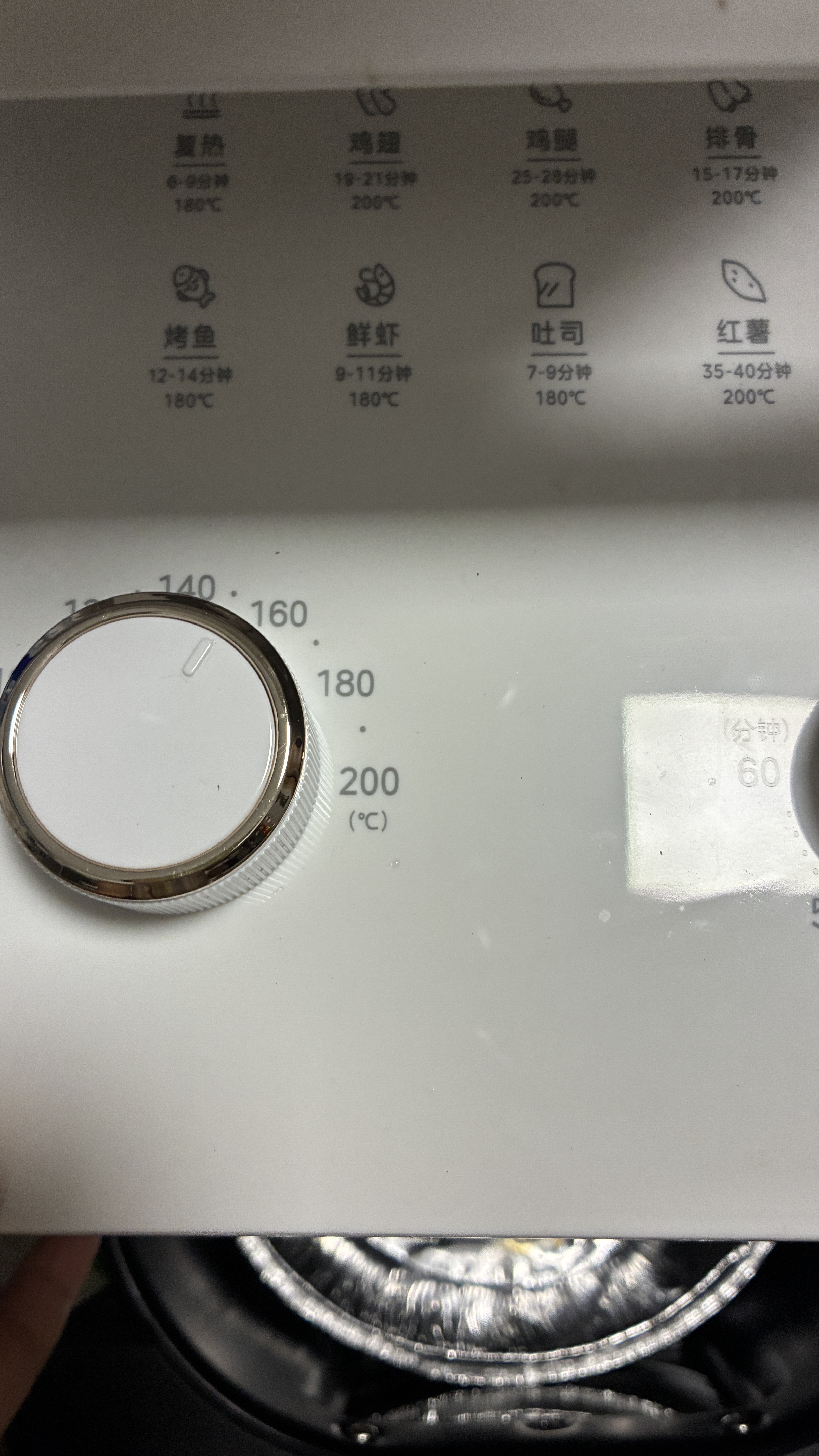 美的（Midea）空气炸锅4.5L容量家用小型可视窗口免翻面2026新款定时调温蒸烤一体新款炸锅烤箱京东自营KZE45T87 实拍图
