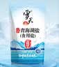 雪天青海湖盐260g*15【未加碘】0添加食用盐无碘盐家用烹饪调味品调料 实拍图