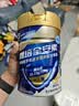 雅培全安素特医全营养配方粉900g麦香味 含蛋白粉剂 中老年补充营养 实拍图