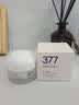 维特丝377面霜乳液男女士美白祛斑紧致高保湿补水去黄提亮黑色素护肤品 实拍图