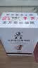 莫高（MOGAO）冰酒果酒 甜型葡萄酒 长相守冰红 甜酒微醺 500ml*6整箱 中秋送礼 实拍图