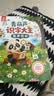 青葫芦识字大王发声书儿童幼小衔接识字神器早教启蒙有声书学习机幼儿认字神器幼小衔接一年级趣味学汉字认知启蒙书籍有声早教学前幼儿认字书 实拍图