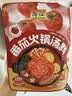 乌江番茄火锅汤料 200g*1 袋 【酸甜浓郁不辣】清汤火锅汤底料 实拍图