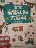 宝宝巴士jojo点读笔幼儿早教机1-3岁儿童启蒙绘本玩具睡前故事机生日礼物 1-4岁【启蒙认知_多主题全家桶1.0】 实拍图