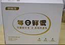 京鲜生【每日鲜蛋】无抗谷物鸡蛋30枚 3.18斤 当日产蛋 当日发货 实拍图