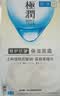 肌研极润保湿面霜50g 补水保湿滋润维生素ACE抗氧霜 透明质酸锁水 实拍图