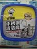 老管家不锈钢清洁膏500g厨房多功能清洁剂锅底黑垢去污除锈 实拍图