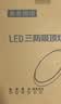 惠普精工led卧室吸顶灯三防灯超薄简约阳台厨卫过道儿童书房灯具30CM白光 实拍图