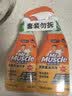 威猛先生（Mr Muscle） 油污清洁剂 455g+455g替换装 柑橘香 厨房重油污净 实拍图