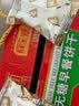 嘉士利无糖饼干营养早餐代餐饼干瓜蔬味1050g整箱送礼团购零食礼盒 实拍图