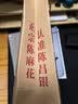 陈昌银怪味胡豆528g混合口味陈麻花重庆老字号特产兰花豆蚕豆约独立13包 实拍图