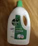 滴露（Dettol）衣物消毒液除菌松木3L 衣服消毒水99.9%杀菌除螨内衣裤 实拍图