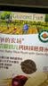 爷爷的农场 夹心海苔脆 宝宝儿童零食高钙营养坚果奶酪出游零食20g  实拍图