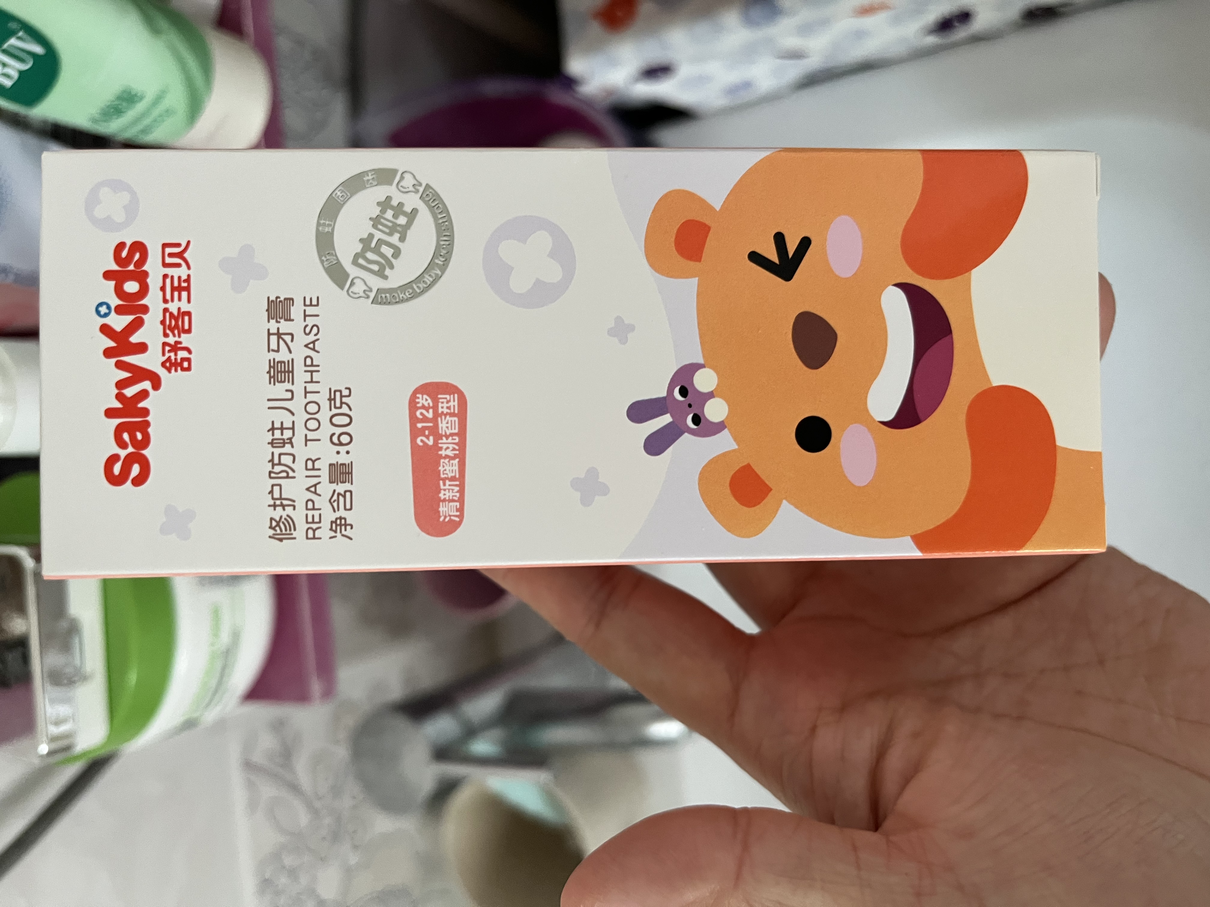 舒客宝贝儿童牙膏2-12岁含氟防蛀抗酸含钙修护青少年60g2支装口味随机发 实拍图
