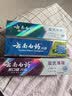 云南白药牙膏益生菌系列520套装 健齿护龈清新口气 洁净口腔4支装520g 实拍图