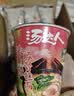统一汤达人 海鲜拉面 杯面80克*12杯 杯面 整箱批发 方便面泡面速食 实拍图
