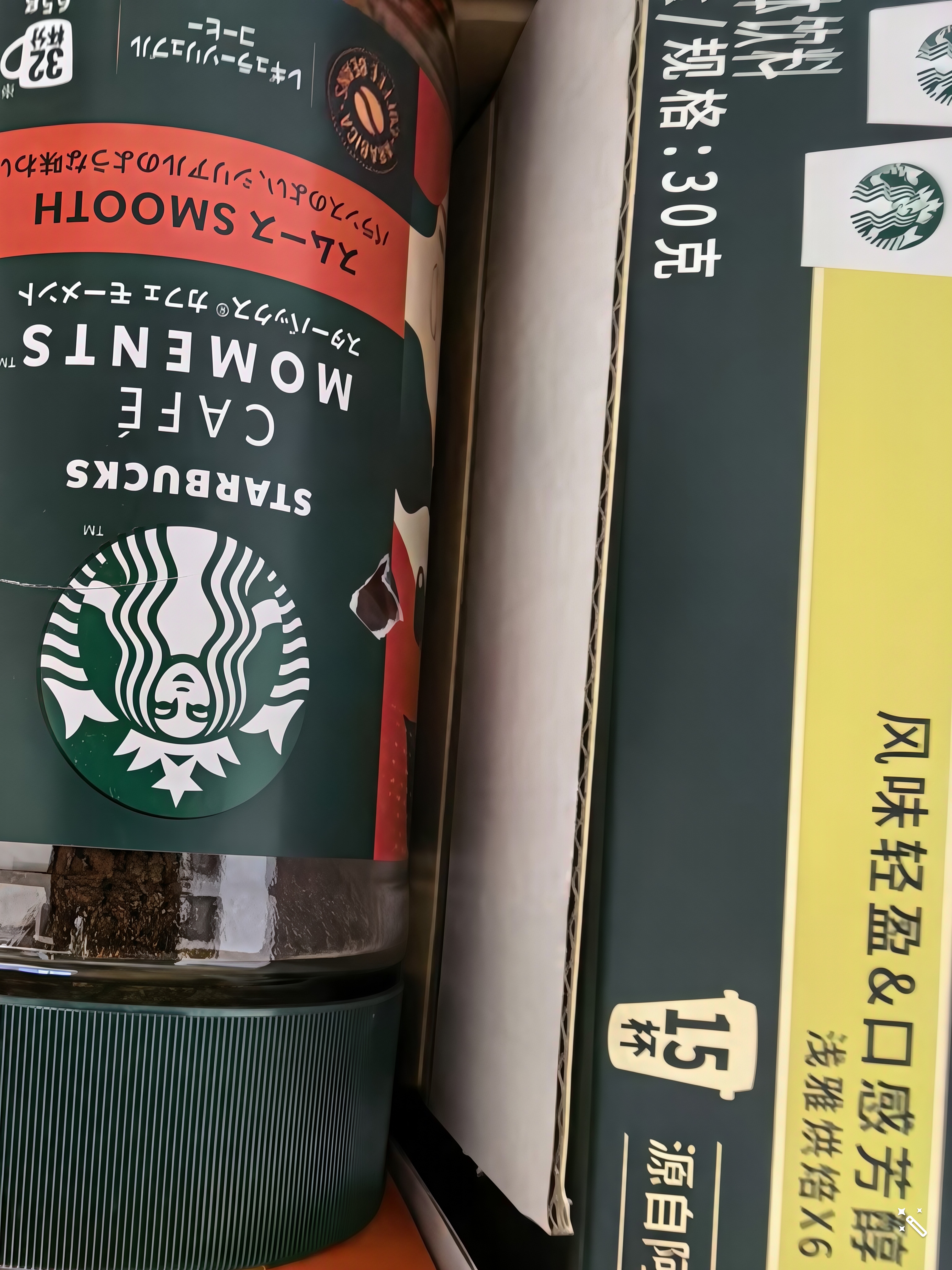 星巴克（Starbucks）南瓜揽月中秋限定礼盒(随星杯+冻干黑咖) 中秋礼物 400次咖啡 实拍图