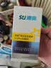 涑爽漱口水便携氯己定含漱液清新口气消炎抑菌术后护理0.12%浓度200ml 实拍图