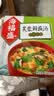 海福盛方便食品速即食汤冲泡早餐冻干蔬菜独立小料包菠菜蛋花芙蓉鲜蔬汤 实拍图