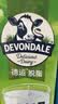 德运（Devondale）脱脂纯牛奶1L*10盒/整箱澳洲进口高钙牛奶0脂肪早餐奶国庆礼品 实拍图