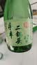 永丰牌北京二锅头清雅绿波粮食白酒整箱 永丰42度清香型 节日礼品 42度 480mL 12瓶 实拍图