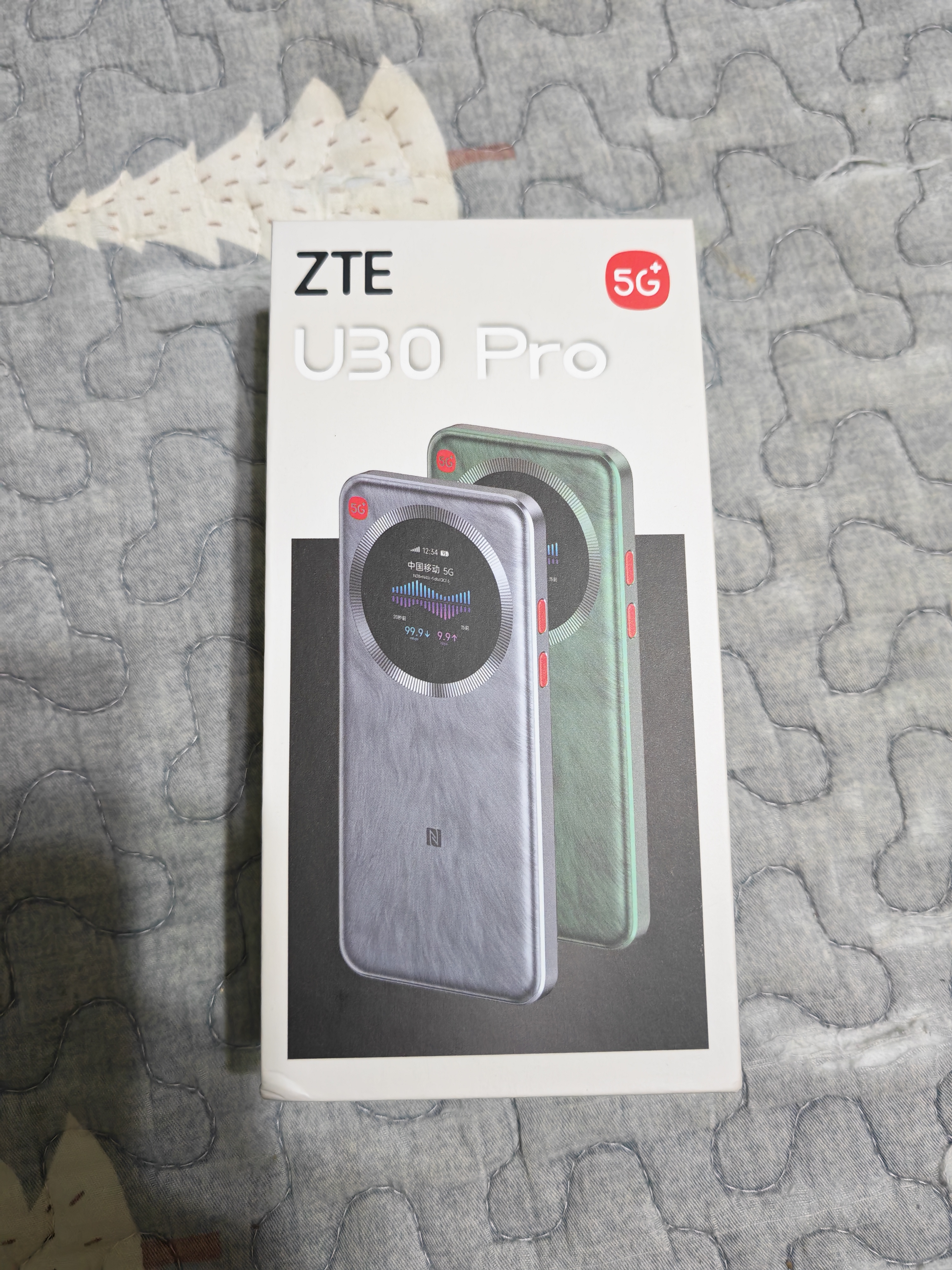 中兴（ZTE）U30 Pro 年包版 5G免插卡移动随身wifi无线网卡便携式热点5g路由器 冰川银【年享18000GB大流量】 实拍图
