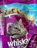 伟嘉猫粮成猫全价猫粮亮毛蓝猫均衡营养10kg海洋鱼夹心粮【原料透明】 实拍图