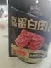 三只松鼠高蛋白肉片250g/袋原味猪肉脯休闲零食高蛋白肉干解馋小吃 实拍图