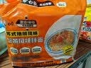 白象 方便面 蟹黄拌面126g*5包 苏式地域风味 五连包 方便速食夜宵 实拍图