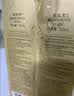 欧珀莱臻源凝时滋润型水乳精华30ml套装  紧致抗皱中秋礼品 实拍图
