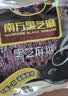 南方黑芝麻原味1000g*2家庭早餐必备 【新老包装随机发货】 1kg*2袋 实拍图
