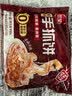 三全原味手抓饼900g10片装家庭面点卷饼速食儿童早餐速冻中秋送礼 实拍图