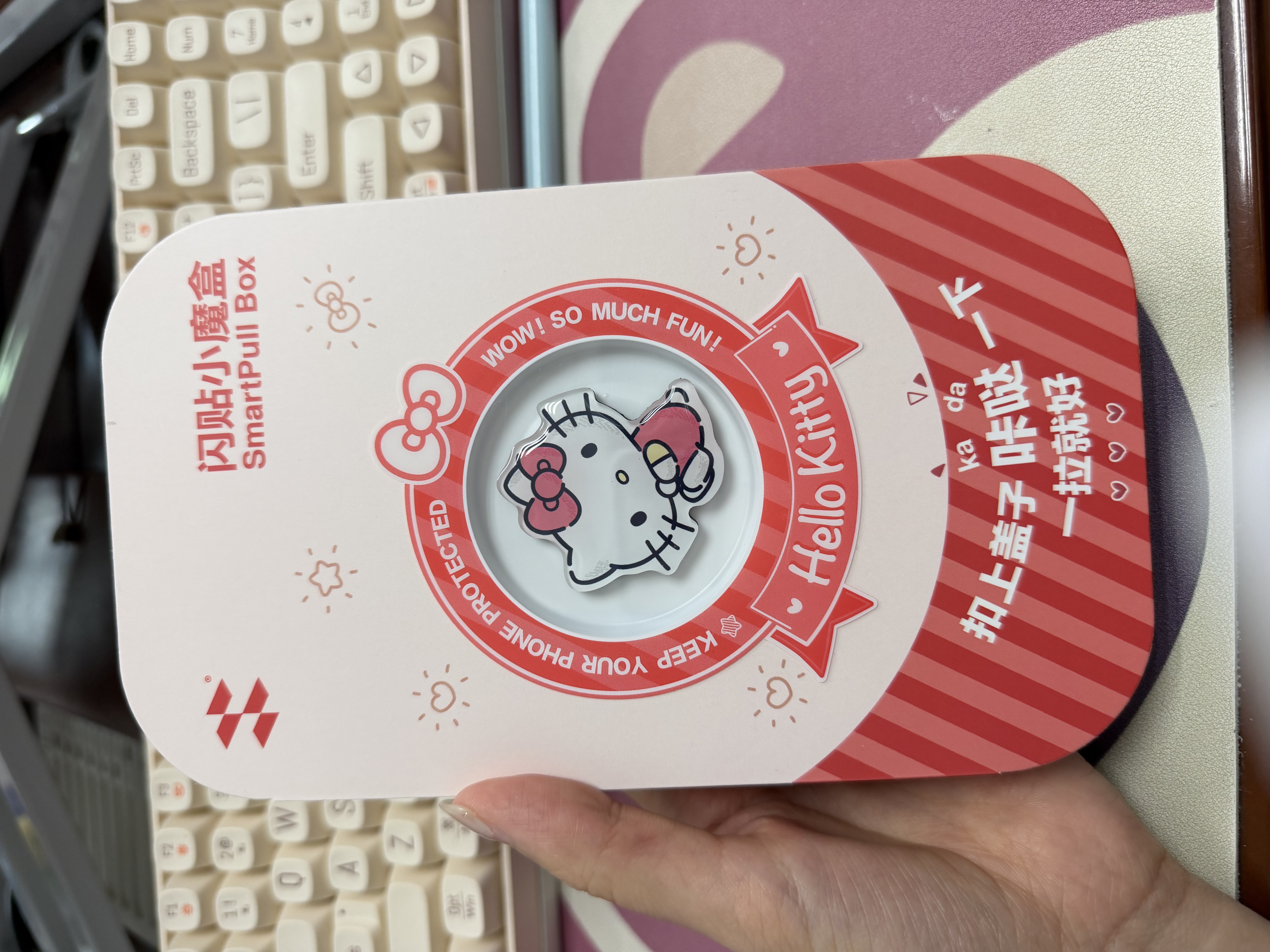 闪魔【三丽鸥正版授权】适用iPhone17ProMax钢化膜 苹果17promax手机膜息影魔法亮屏高清hellokitty2片 实拍图