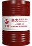 长城液压油 卓力 L-HM 46号抗磨液压油(高清高压) 170kg/200L 实拍图