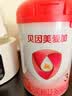 贝因美（Beingmate）爱加12-36月幼儿奶粉3段800g*6多罐含乳铁蛋白+HMO+OPN 实拍图