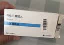 【原研进口】罗盖全 骨化三醇胶丸 0.25μg*10丸/盒 5盒装 实拍图