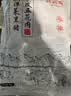 得利斯 黑猪去皮五花肉净重2斤  猪肉生鲜 黑猪肉 五花肉 烤肉烧烤 实拍图