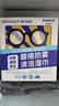 海氏海诺英诺威眼镜防雾清洁湿巾屏幕镜片防雾纸巾便携速干无痕不伤镜片 实拍图