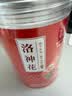南同神州洛神花茶云南特级玫瑰茄干花无硫女神美容养颜女生人夏季凉茶泡水 实拍图