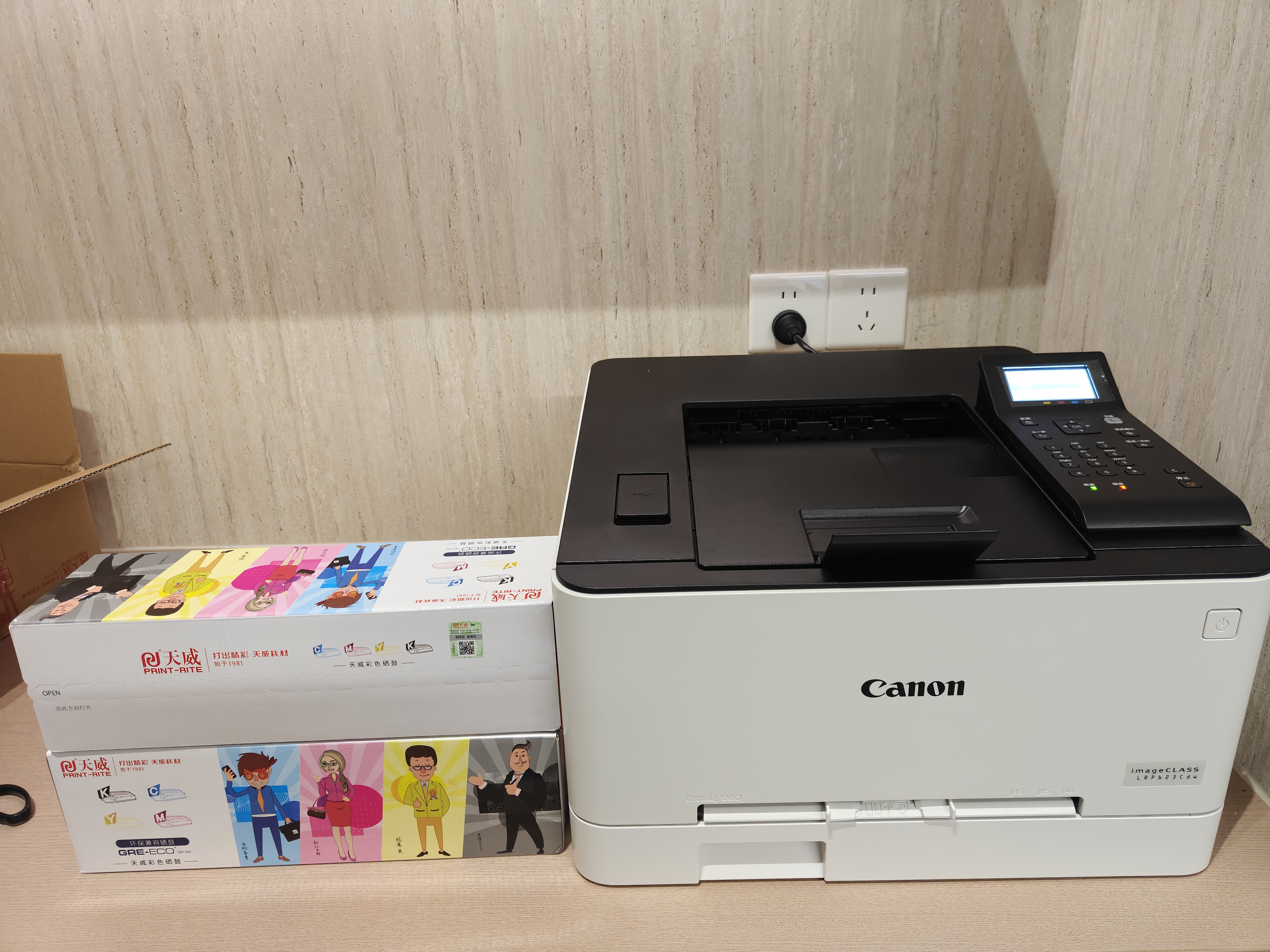 佳能（Canon）LBP623Cdw A4幅面无线彩色激光单功能打印机（打印/自动双面/大容量进纸 办公家用） 实拍图