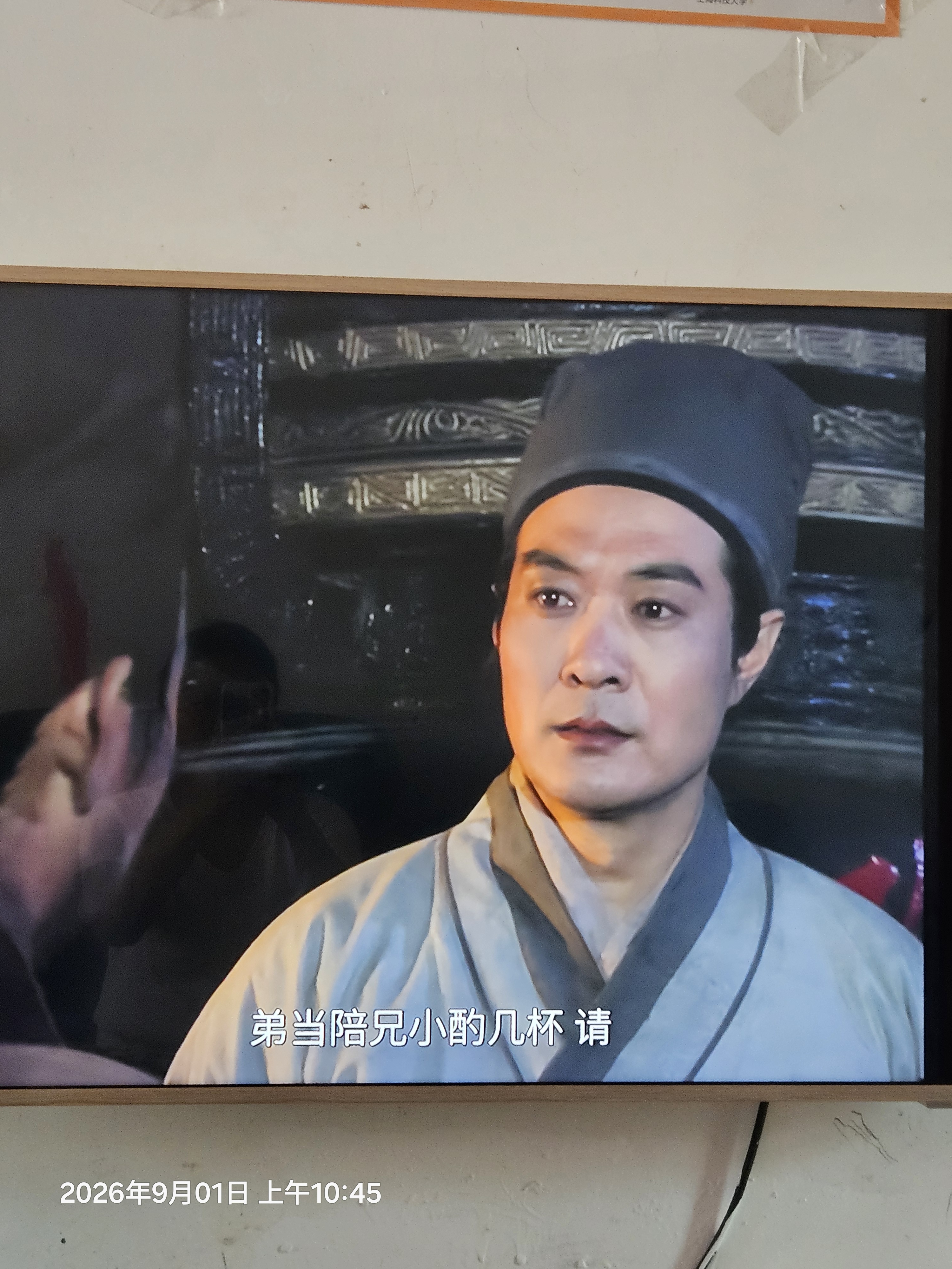 TCL43Life Vision 移动电视 43英寸 3.99cm超薄 360°移动底座 横竖屏切换投屏 量子点 闺蜜机 实拍图