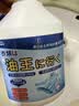 小林康夫衣服去油污渍神器去油王250ml 衣领净衣物顽固清洗剂干洗剂校服净 实拍图