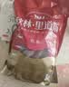 秋林里道斯中华老字号 哈尔滨红肠1.1kg/袋 量贩装 东北特产 休闲零食 实拍图