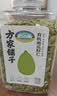 方家铺子有机南瓜子仁320g 原味去壳生南瓜籽坚果烘焙五谷杂粮 实拍图