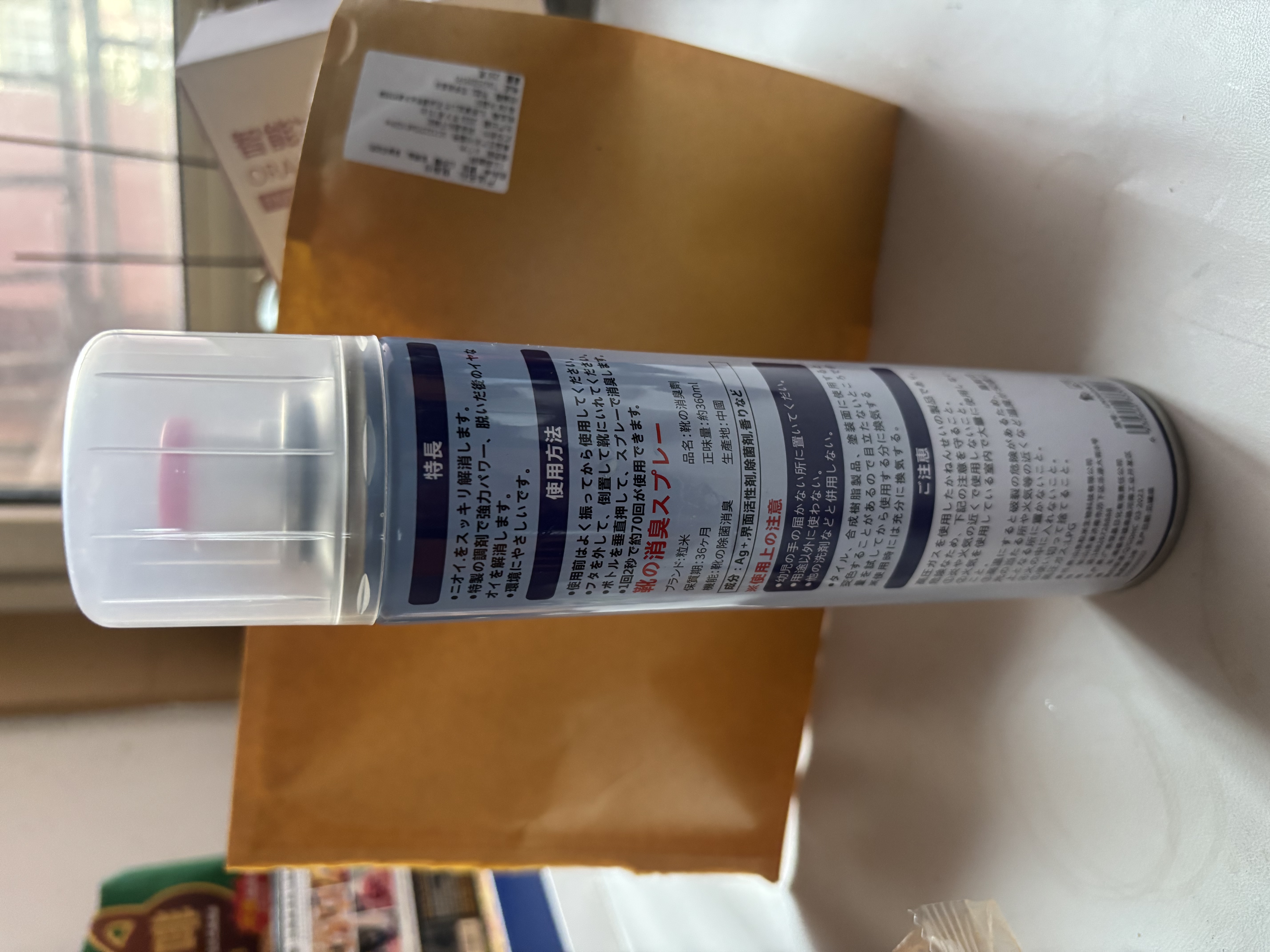 巨奇（JUQI）鞋子除臭杀菌喷雾360ml*3鞋子除臭剂银离子消毒杀菌鞋柜防臭脚气 实拍图